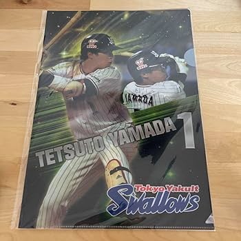 Amazon.co.jp: 東京ヤクルトスワローズ 侍ジャパン グッズ 山田